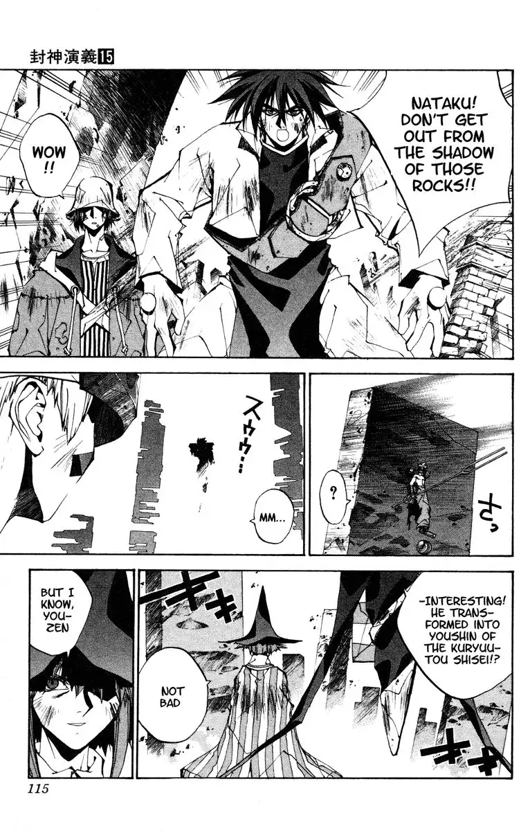 Houshin Engi Chapter 130 9